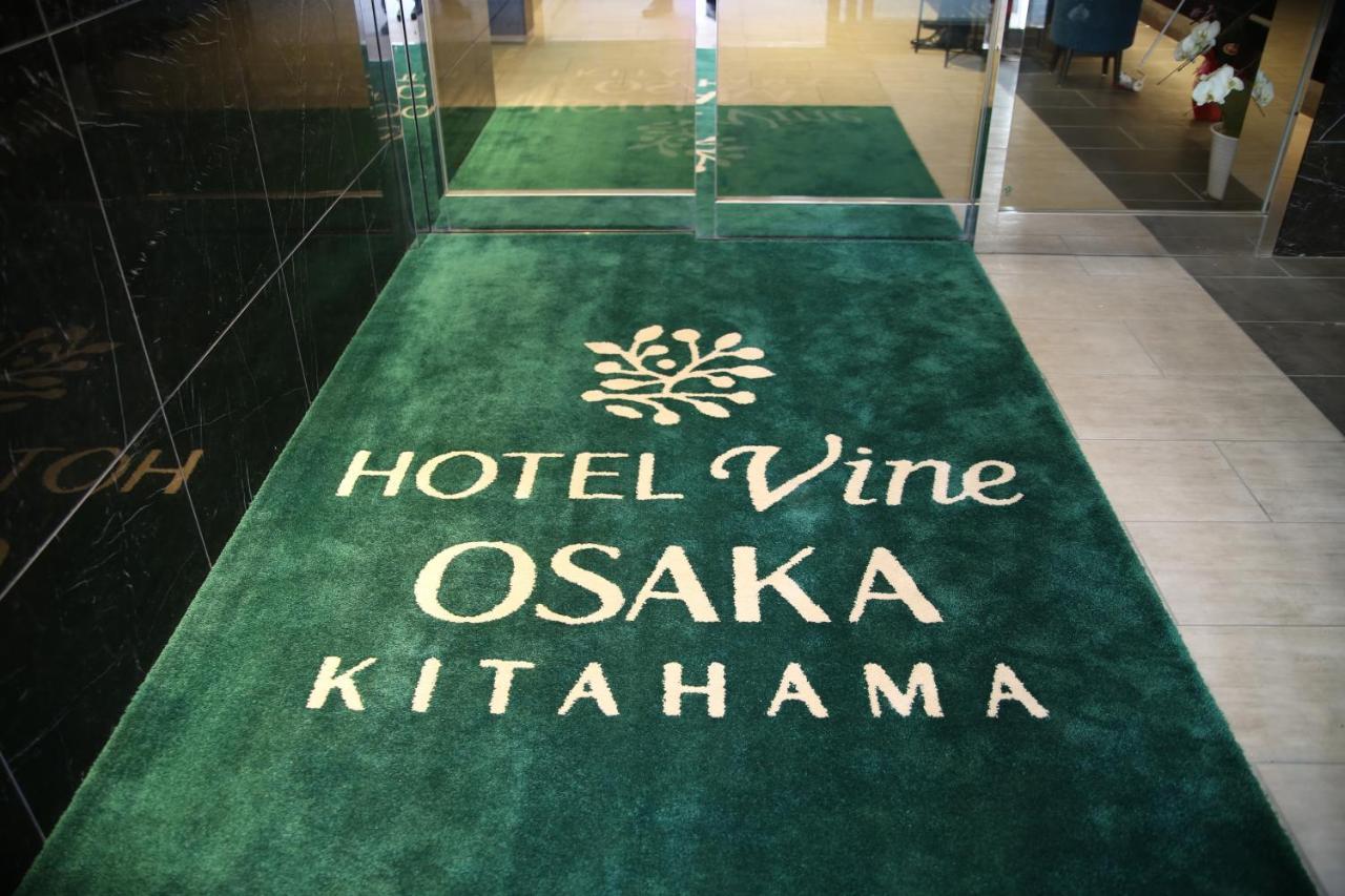 大阪北浜vine酒店 大阪